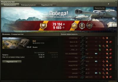 Прикрепленное изображение: shot_005.jpg